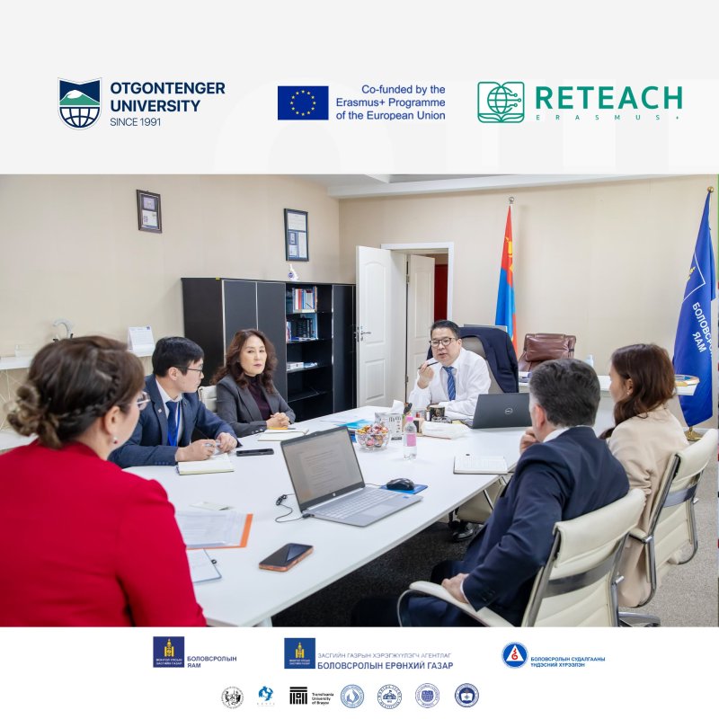 Erasmus+ RETEACH төслийн хүрээнд Боловсролын яаманд уулзалт боллоо