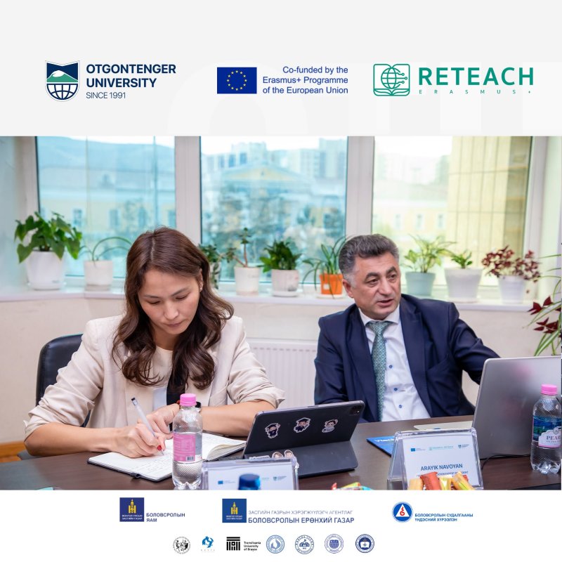 Erasmus+RETEACH төслийн хөндлөнгийн эксперт Отгонтэнгэр их сургуульд ажиллаж байна