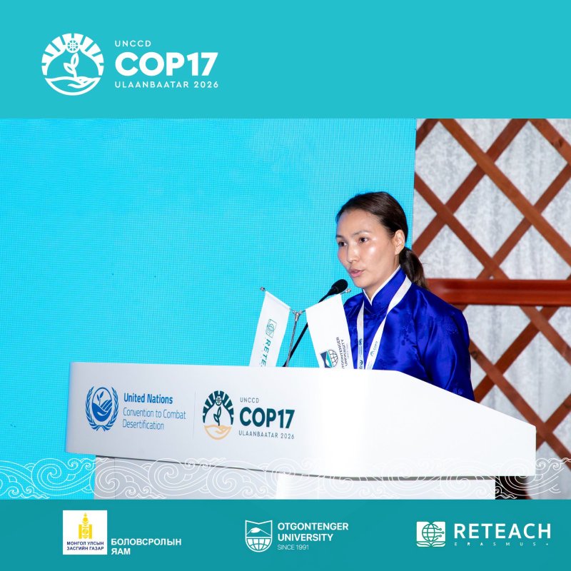 ОТИС-ийн хэрэгжүүлж буй Erasmus+ төслүүд UNCCD COP17 хурлын цэнхэр бүсийн онцлох үйл явдал боллоо